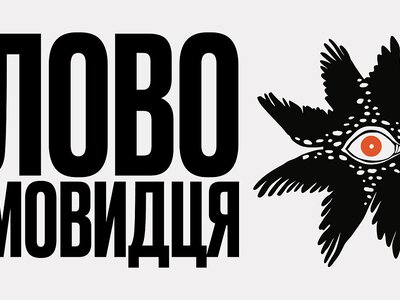 Військових і ветеранів запрошують написати книгу про війну: стартував конкурс
