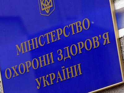 Перебої з ліками в аптеках: у МОЗ назвали причини та перелік дефіцитних препаратів