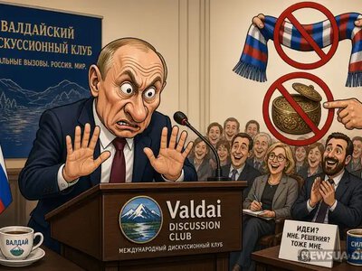 “Путин” на Валдае попросил не применять к нему шарфики и табакерки