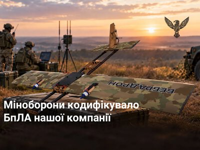 Може перевозити сотні кілограмів по бездоріжжю. До постачання у ЗСУ допустили український НРК Varkhan