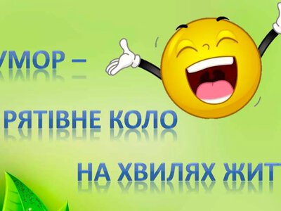 ТОП-10 веселых анекдотов о работе — Ну очень смешно