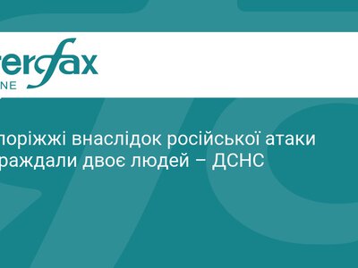 Атака БпЛА на Запоріжжя: є постраждалі та руйнування
