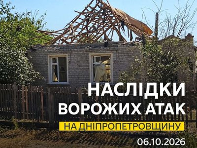 Ворог обстріляв Дніпропетровщину безпілотниками: як минула ніч на 6 жовтня