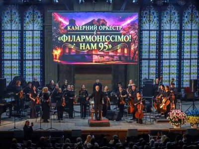 Одеська філармонія відзначила 95-річчя та відкрила 179-й концертний сезон
