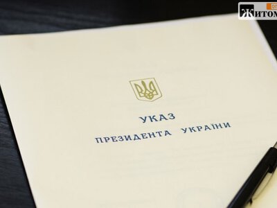 Науковицю з Житомира Тетяну Федонюк нагородили на державному рівні