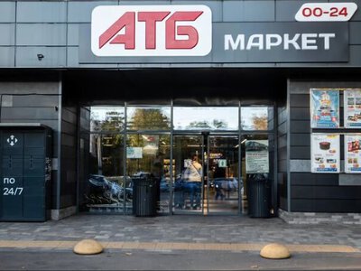 Хакери зламали сайт АТБ та вимагають викуп: що відомо?