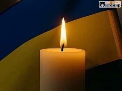 Під час евакуації поранених загинув військовий з Житомирщини Сергій Щекінов