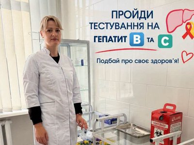 Безкоштовне тестування на гепатити B і C доступне у Хмільнику