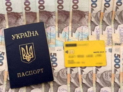 Гроші мали отримати рідні загиблого бійця: куди зникли 400 тисяч
