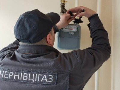 У Чернівцях споживачам безкоштовно замінятимуть непридатні газові лічильники