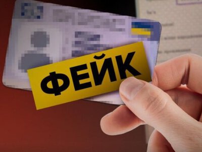 Права за кілька кліків: як шахраї полюють на водіїв у соцмережах