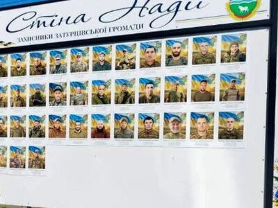 У Затурцях відкрили «Стіну Надії» для полонених і зниклих безвісти захисників