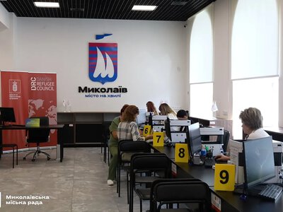У Миколаєві ЦНАПи зможуть працювати під час вимкнення світла