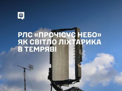 Як працює «екосистема» артилерійської розвідки