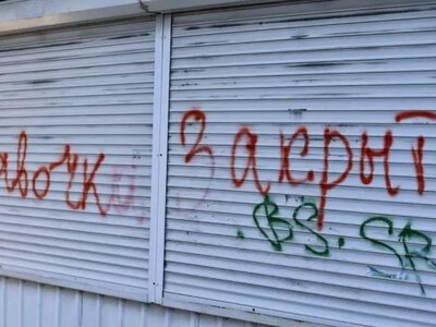 У Херсоні 0,07 га комунальної землі планують віддати в оренду під магазин - Херсон Daily