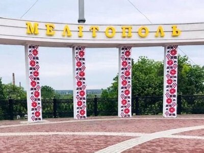 На ТОТ Запорізької області за авто нараховують десятки тисяч рублів транспортного податку