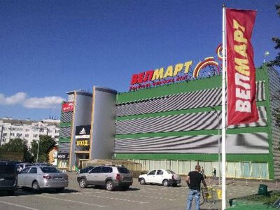 Мережа «Велмарт» скоротила асортимент через збої в постачанні товарів