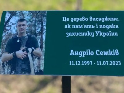 У селі Острів відкрили Алею пам'яті полеглих випускників гімназії
