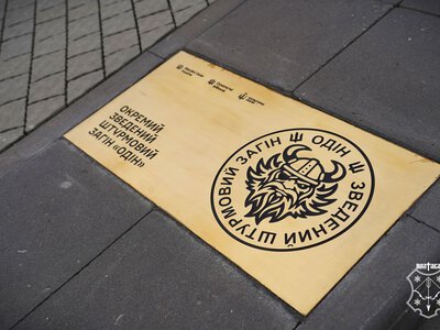 У Полтаві встановили пам’ятний знак воїнам загону «Одін»