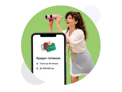 Кредит готівкою всеЯСНО від ПУМБ: кошти на потрібні цілі без прив’язки до покупок 