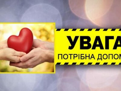 Третій день не може самостійно дихати: підліток з Чернігівщини, який потрапив у ДТП, потребує допомоги