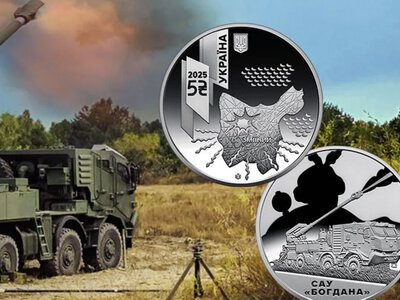 НБУ продає особливі 5 гривень із САУ «Богдана»: придбати можна лише одну монету