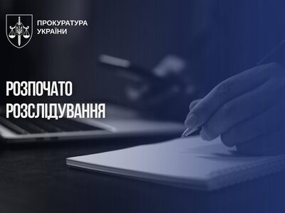 Погрози після публікації: на Рівненщині відкрили кримінальне провадження