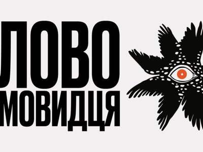 Ветеранський корпус започатковує щорічний літературний конкурс для ветеранів, військовослужбовців, волонтерів та медиків