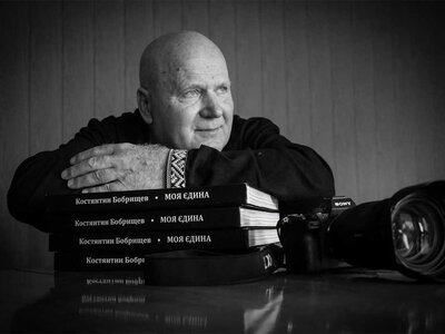 Кобеляцька громада провела в останню дорогу видатного фотохудожника Костянтина Бобрищева