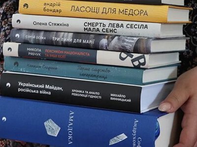Європейська рада письменників закликала ЄС посилити підтримку української літератури