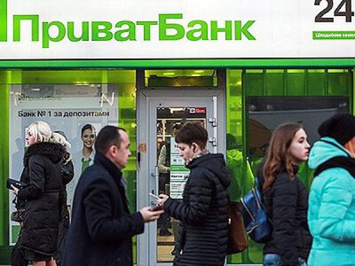 ПриватБанк остаточно виграв суд проти Росії на $327 млн за активи у Криму