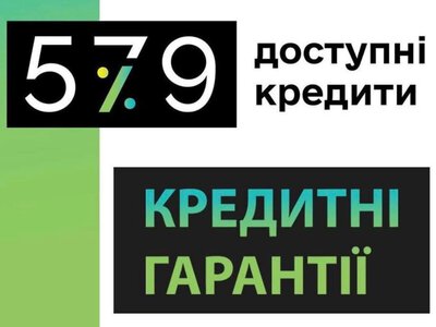 Майже 1,4 мільярда гривень кредитів отримали аграрії Прикарпаття