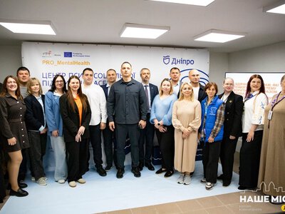 У Дніпрі відкрився Центр психосоціальної підтримки «Дотик»