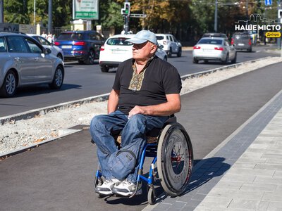 В Україні затвердили стандарт термінології безбар’єрності