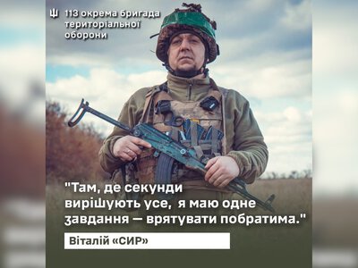 Військовий із-під Дніпра став медиком на передовій