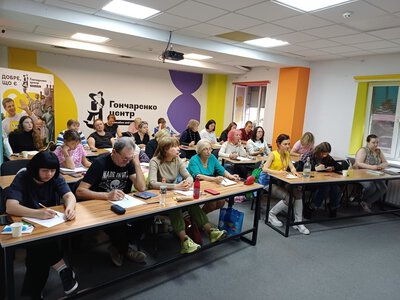 Курси в Гончаренко центрі Дніпра: підготовка до НМТ та не тільки