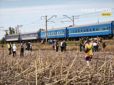 Укрзалізниця скасовує два поїзди з Дніпра з 20 жовтня
