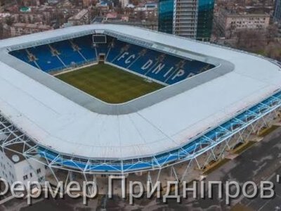 Колишню власність Ігоря Коломойського легендарний стадіон «Дніпро-Арена» знов не продали 