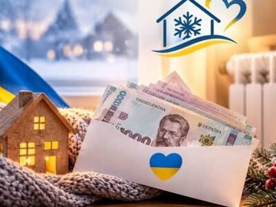 Сумщині вже виплатили 158 мільйонів «Зимової підтримки»