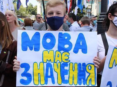 Крок до ЄС та захист мовних прав: парламентський комітет підтримав законопроєкт №16119