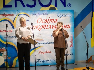 У Високопільській громаді відзначили День працівників освіти концертом