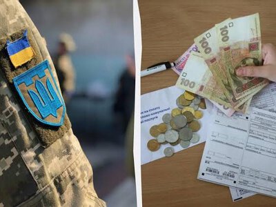 75% знижка на комунальні для учасників бойових дій у Дніпрі