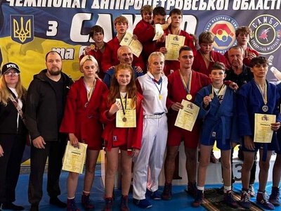 Самбісти Кам’янського району вибороли 29 медалей на Кубку області