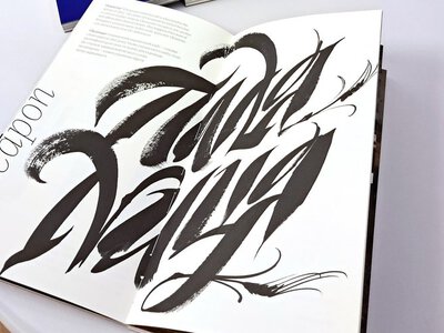 «Хліб. Україна. Альманах» – книга, після якої хочеться більше знати про український хліб