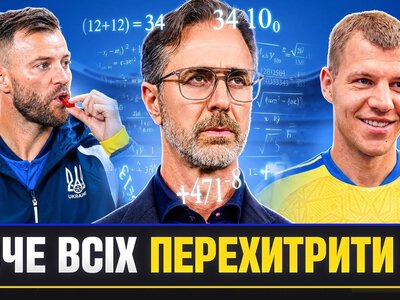 Україна отримала нових лідерів і зміни перед жеребом Євро – хитрий план, як врешті вийти на ЧС