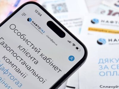 Нафтогаз запровадив кардинальне нововведення для всіх, хто платить за газ та світло 