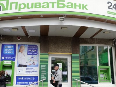 ПриватБанк виграв арбітраж проти Росії на понад $327 млн