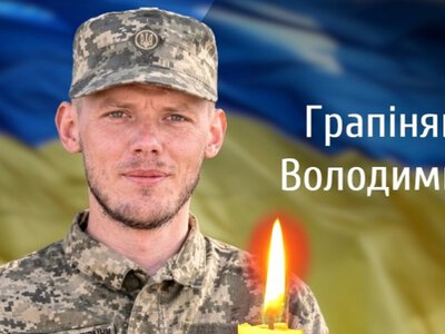 Чернівці проводять в останній шлях Героя Володимира Грапіняка