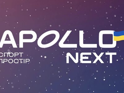 Від річного абонемента до підписки: як APOLLO NEXT масштабує фітнес-мережу в Києві