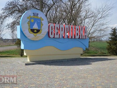 Ворог атакував Сергіївську громаду